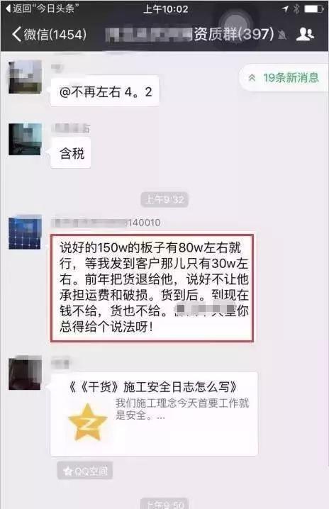 假冒伪劣、低价组件内幕大曝光！光伏假货让你防不胜防！