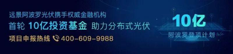 比亚迪董事长王传福央视开讲：在中国1%的沙漠上铺满太阳能电池板，足够13亿人使用