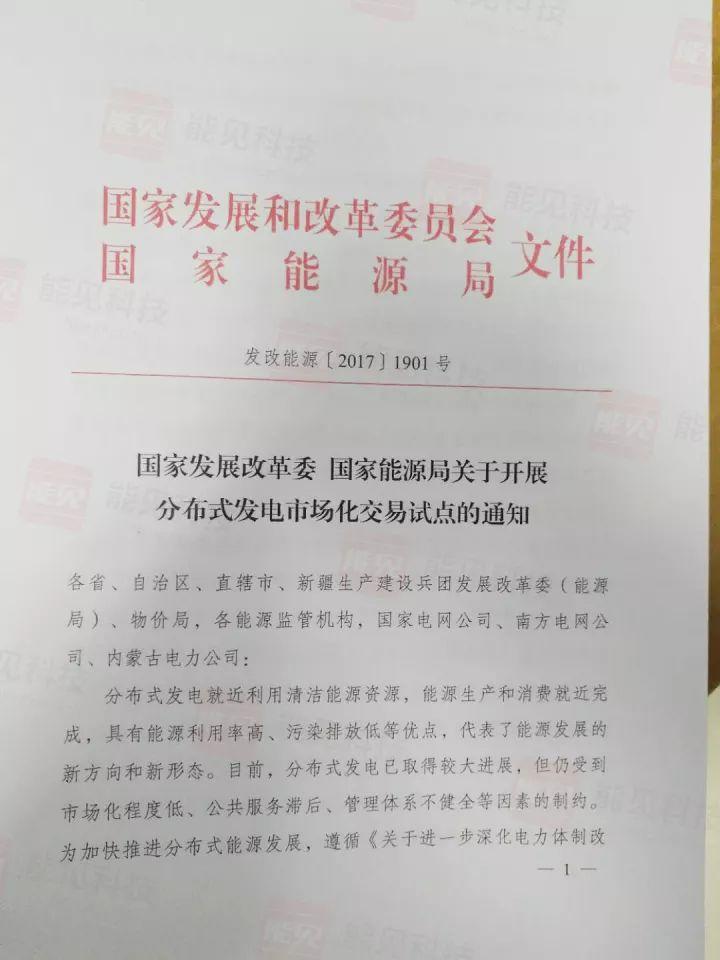 即使补贴下调甚至消失 家用光伏只需这么做 仍能赚到更多钱！