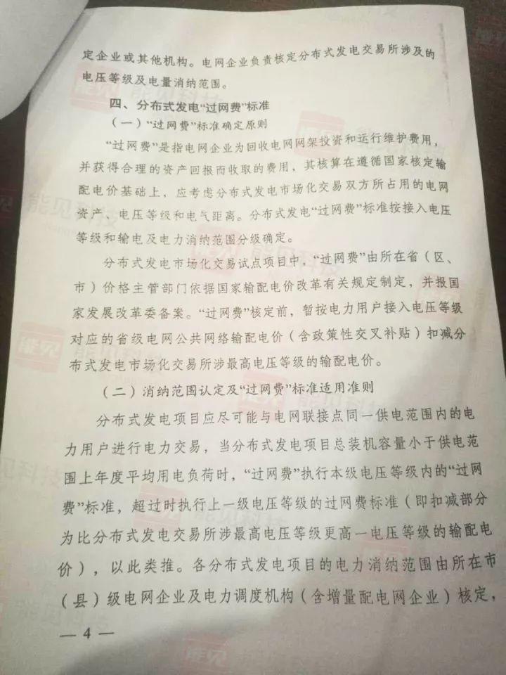 即使补贴下调甚至消失 家用光伏只需这么做 仍能赚到更多钱！