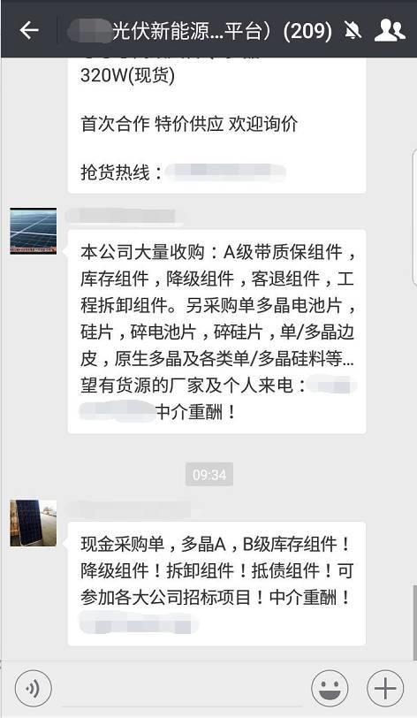 揭开劣质光伏组件的秘密，竟然用这种方式造假！