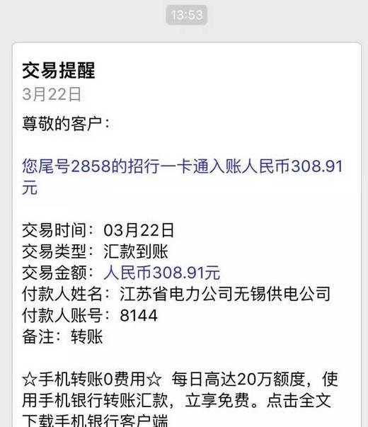 说好的补贴20年，一年都不能少！