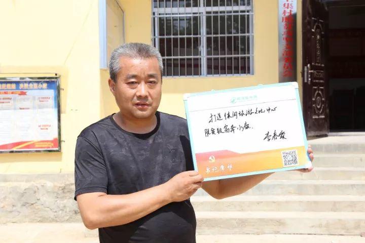 村书记说：每户认领3kW光伏电站，做股东能致富，村子也时尚！