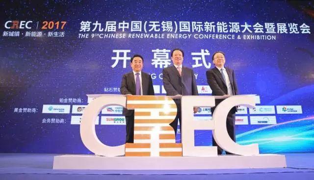 现场直击2017CREC，名企风采无限，光伏新品重磅推出！