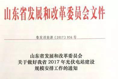 重磅 | 光伏扶贫攻坚战已打响！这8个省份所有光伏指标全用于扶贫