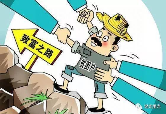 户用光伏助农民 屋顶生财种财富