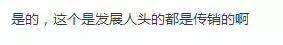 光伏投资需谨慎：国家补贴20年而“不是托管20年”