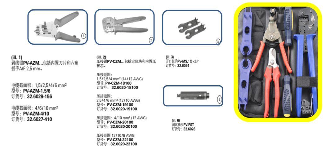 300kW村级光伏电站系统典型设计全过程