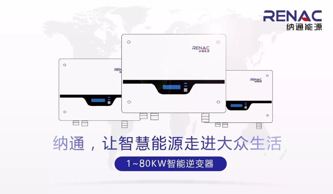 12kW户用光伏系统典型设计过程